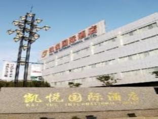 Changshu Kaiyue International Hotel Ngoại thất bức ảnh